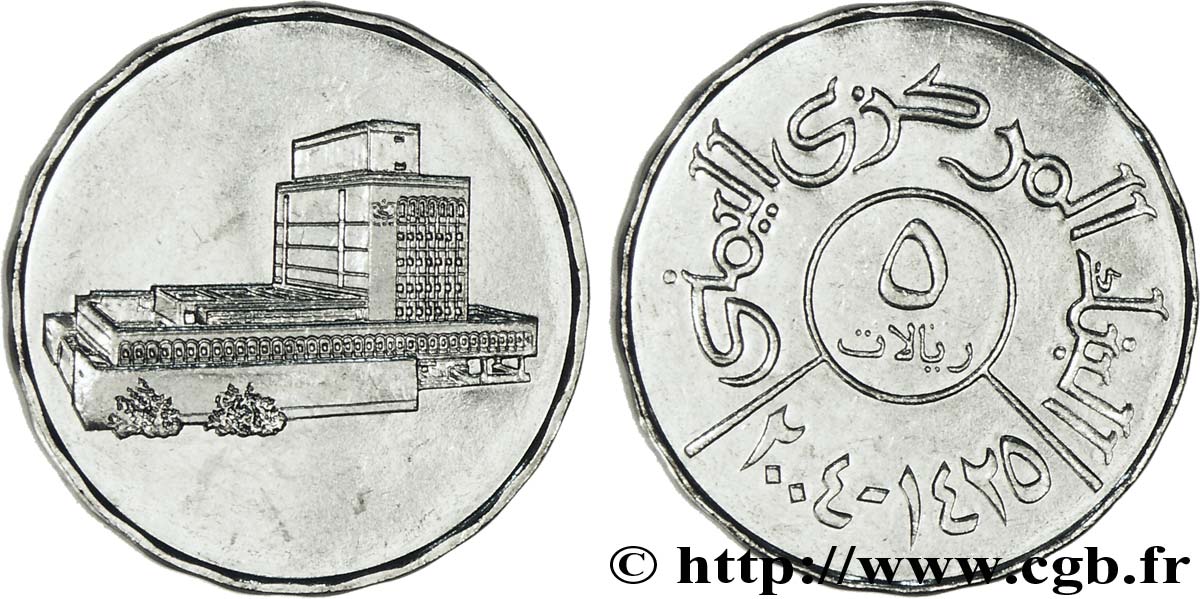 REPUBBLICA DELLO YEMEN 5 Riyals immeuble de la banque centrale ah 1425 2004  MS 