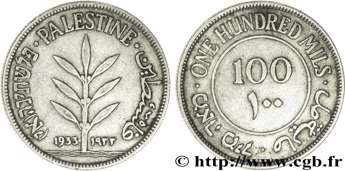 PALESTINE 100 Mils 1933  TTB 