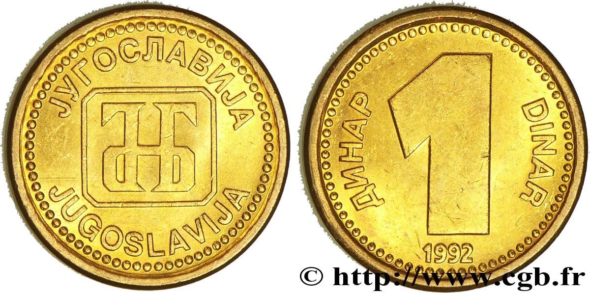 YUGOSLAVIA 1 Dinar République Fédérale 1992  MS 