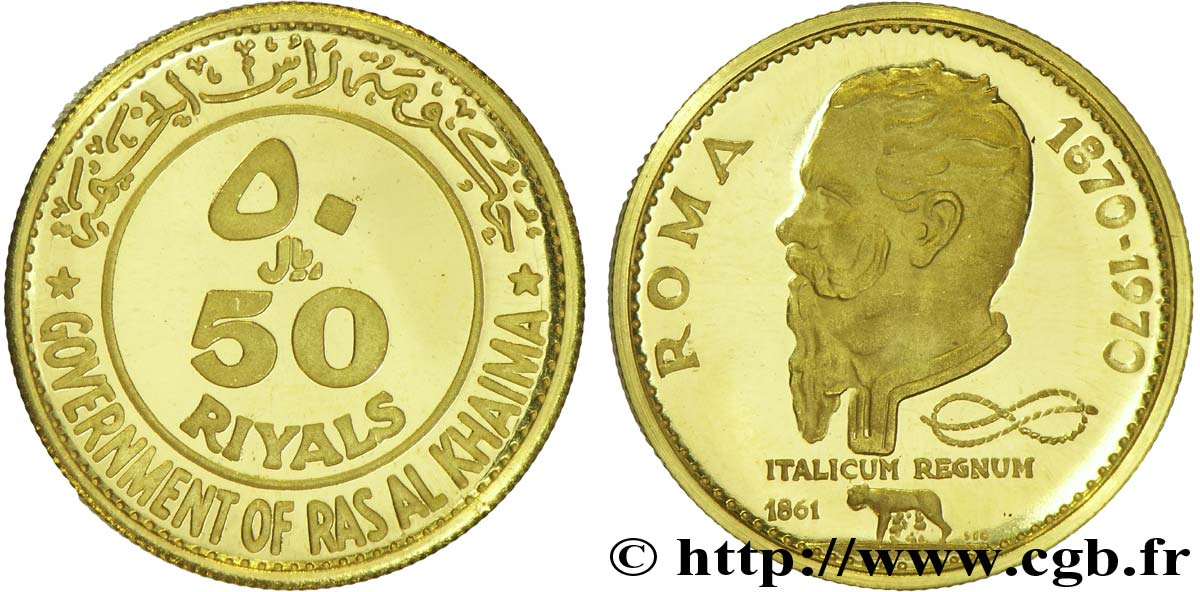 RAS EL KHAÏMAH 50 Riyals Centenaire de Rome 1870-1970, Victor Emmanuel II 1970  SPL 