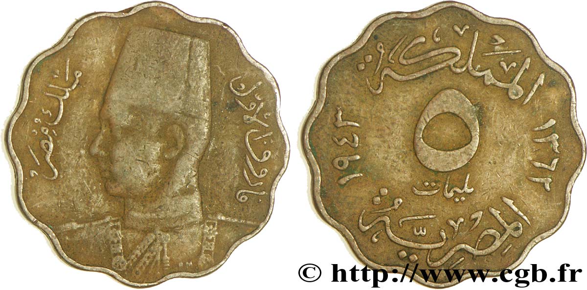 ÉGYPTE 5 Millièmes Roi Farouk de profil AH1362 1943  TTB 