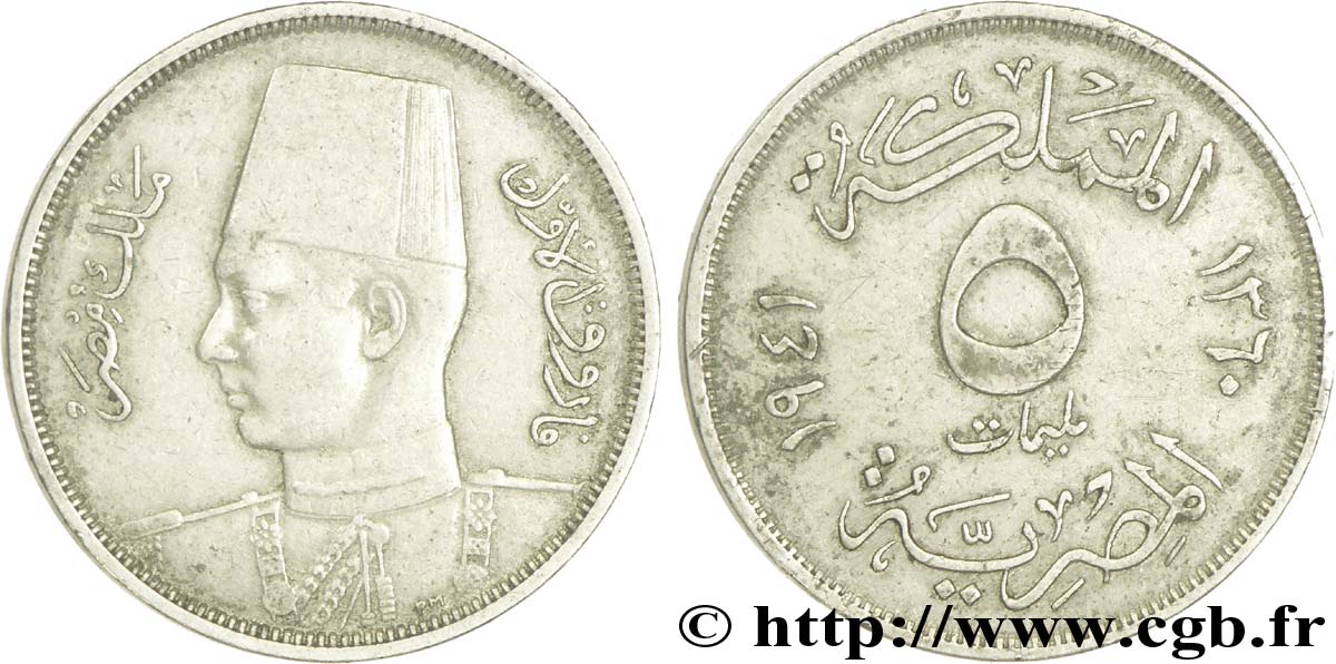 ÉGYPTE 5 Millièmes Roi Farouk de profil AH1360 1941  TTB 