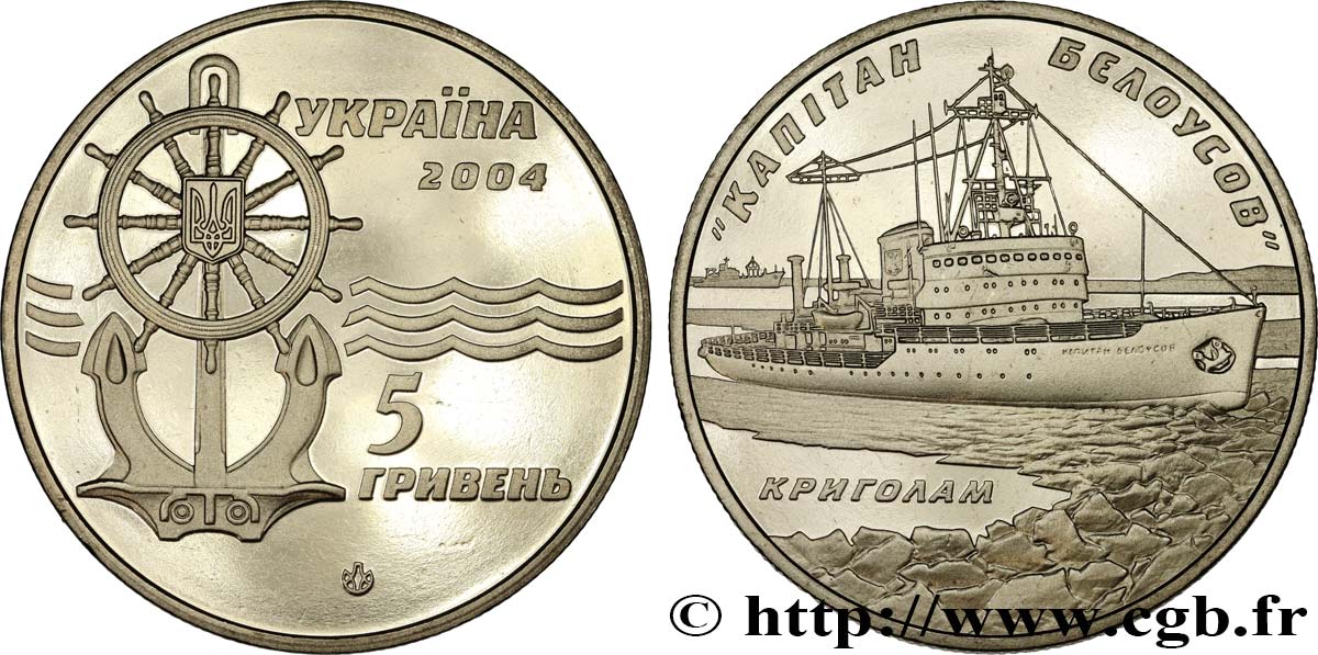 UKRAINE 5 Hryven Proof bateau brise-glace “Capitaine Belousov” 2004  SPL 
