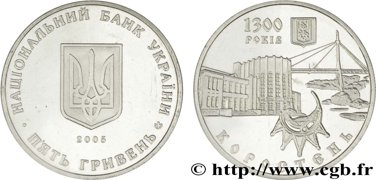 UKRAINE 5 Hryven 1300e anniversaire de la ville de Korosten 2005  SPL 