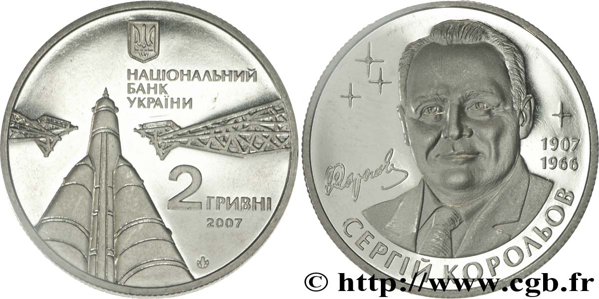 UKRAINE 2 Hryvni 100e anniversaire de la naissance de Serhii Koroliov concepteur de lanceurs spatiaux, fusée en phase de décollage 2007  SPL 