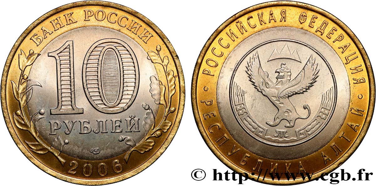 RUSSIE 10 Roubles série de la Fédération de Russie : République de l’Altaï 2006 Saint-Petersbourg SPL 