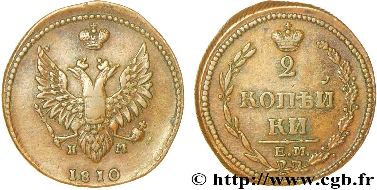 RUSSIE 2 Kopecks aigle bicéphale 1810 Ekaterinbourg TB+ 