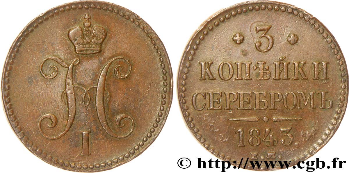 RUSSIE 3 Kopecks monograme Nicolas Ier 1843 Ekaterinbourg TB+ 