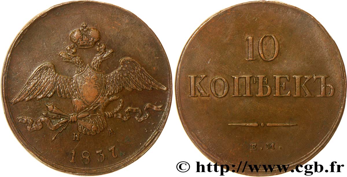 RUSSIE 10 Kopecks aigle bicéphale 1837 Ekaterinbourg TTB 