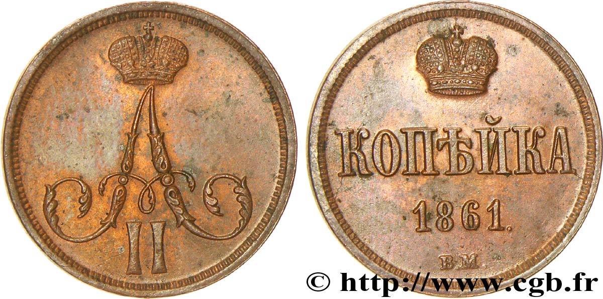 RUSSIE 1 Kopeck monogramme d’Alexandre II 1861 Varsovie SUP 