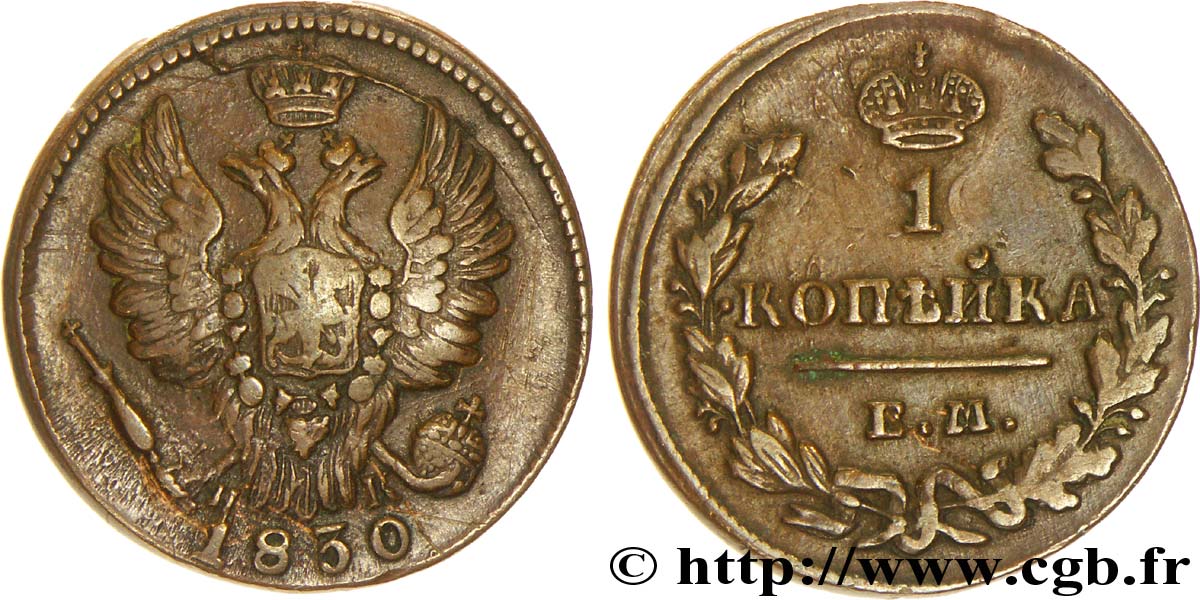 RUSSIE 1 Kopeck aigle bicéphale 1830 Ekaterinbourg TTB 