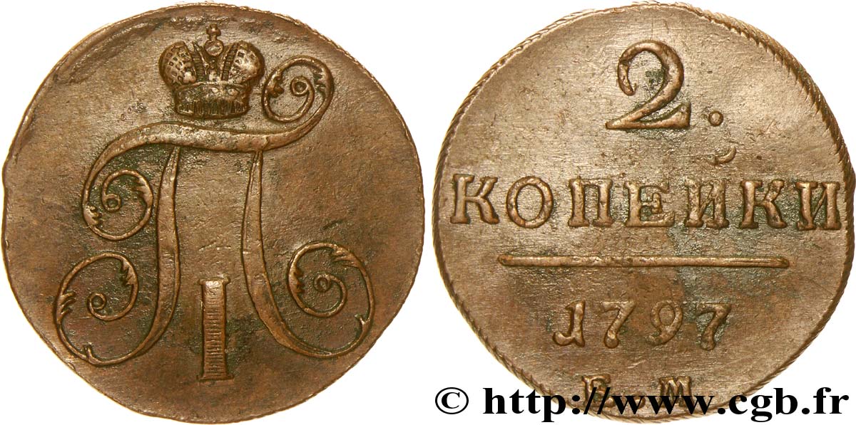 RUSSIE 2 Kopecks monograme Paul Ier 1797 Ekaterinbourg TTB+ 