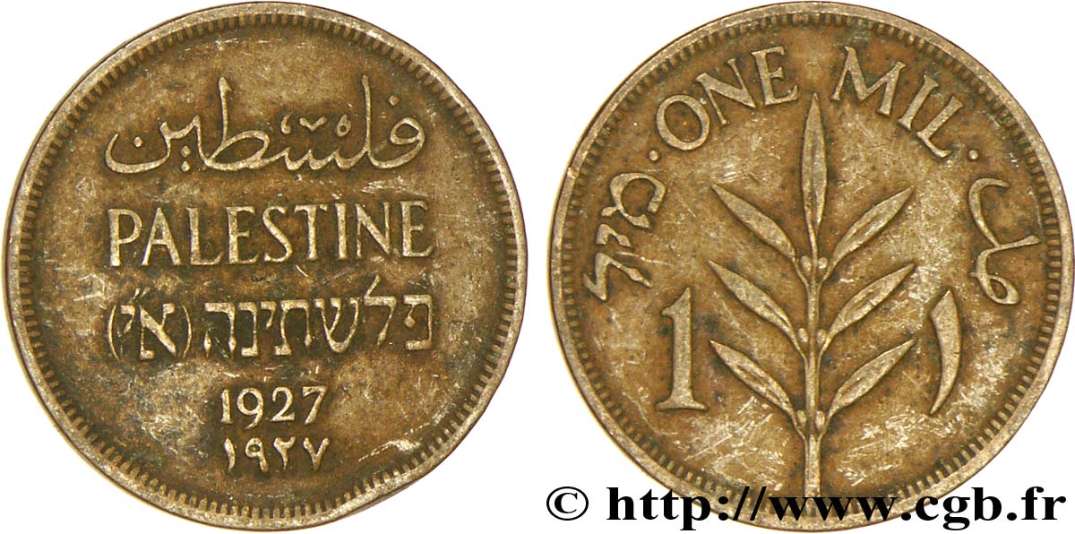 PALESTINE 1 Mil 1927  TB 