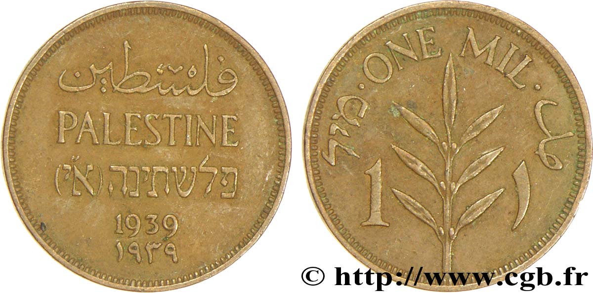 PALESTINE 1 Mil 1939  TTB 