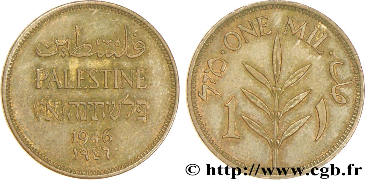 PALESTINE 1 Mil 1946  TTB 
