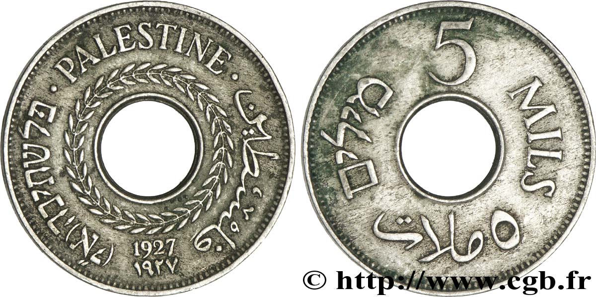 PALESTINE 5 Mils 1927  TTB 