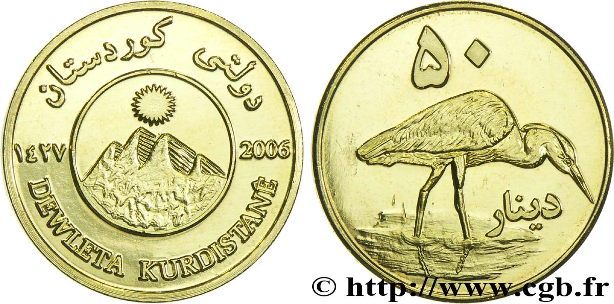 KURDISTAN 50 Dinars Emblème / héron gris 2006  SPL 