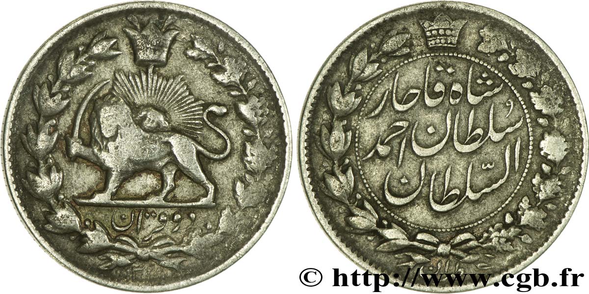 IRAN 2000 Dinars lion et soleil AH1321 1903 Téhéran TB 