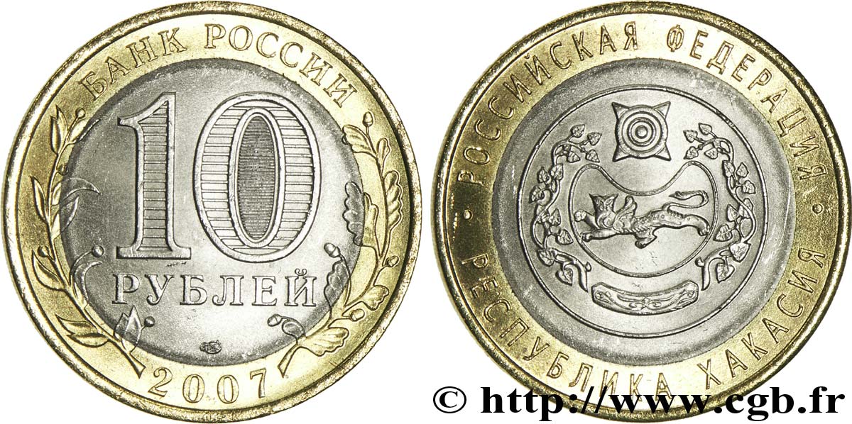 RUSSIA 10 Roubles série de la Fédération de Russie : République de Khakasie 2007  MS 