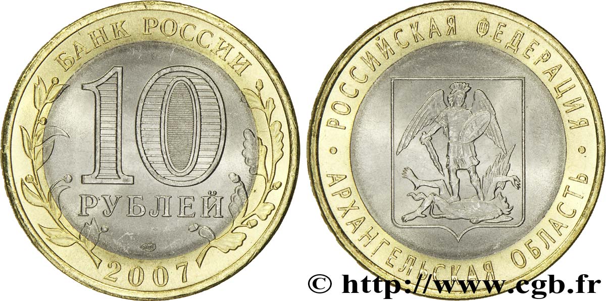RUSIA 10 Roubles série de la Fédération de Russie : région d’Arkhangelsk 2007  SC 