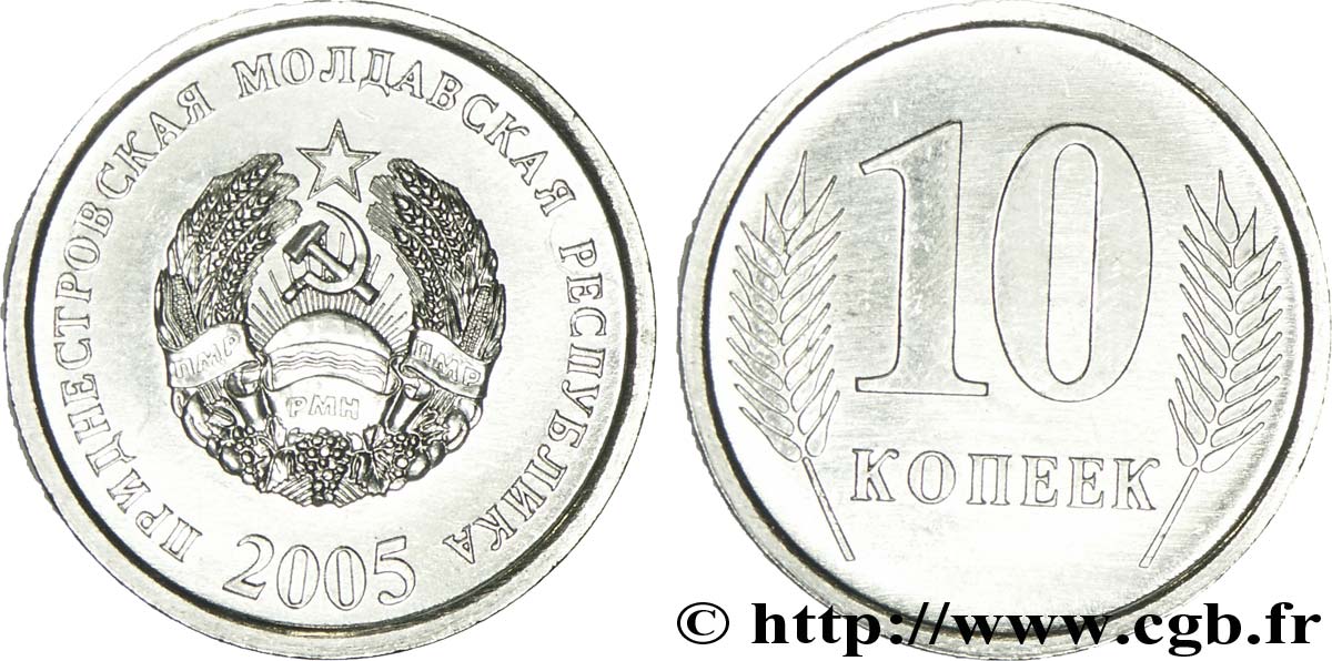 TRANSNISTRIA 10 Kopeek emblème national 2005  MS 