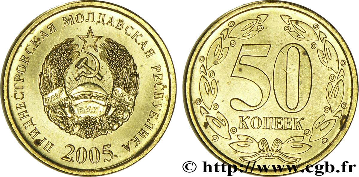 TRANSNISTRIA 50 Kopeek emblème national 2005  SC 
