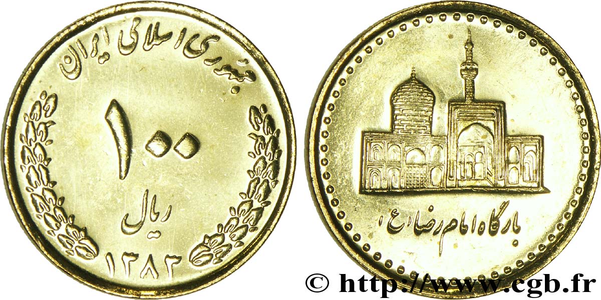IRAN 100 Rials mausolée de l’imam Reza SH1383 2004 Téhéran SPL 