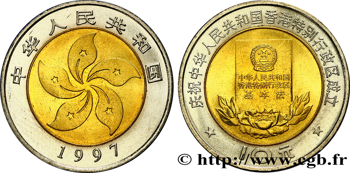 REPUBBLICA POPOLARE CINESE 10 Yuan Retour de Hong Kong à la Chine : fleur stylisée / nouvelle constitution 1997 Shenyang MS 