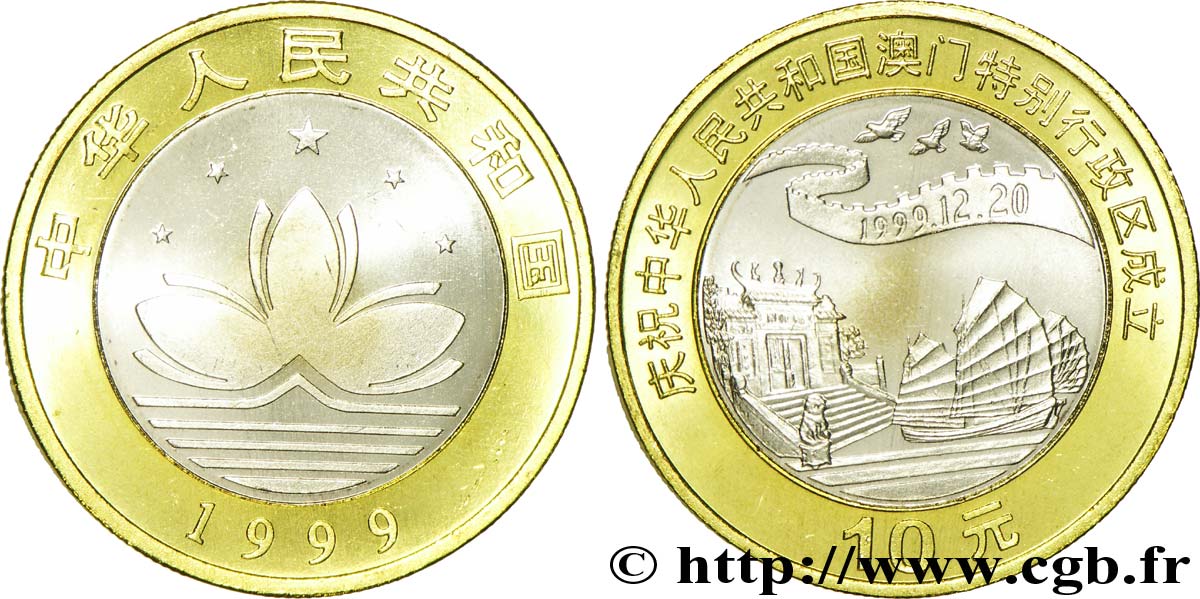 REPUBBLICA POPOLARE CINESE 10 Yuan Retour de Macao à la Chine : lotus stylisé / temple Ah Ma et jonque 1999 Shenyang MS 