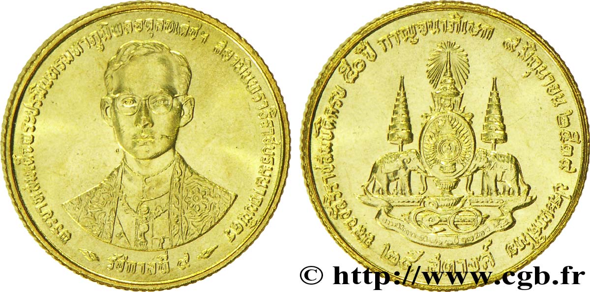 THAÏLANDE 25 Satang roi Rama IX Phra Maha Bhumitol BE 2539 - 50e anniversaire du règne 1996  SPL 
