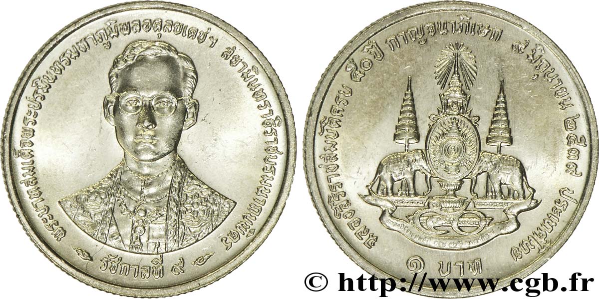 THAÏLANDE 1 Baht roi Rama IX Phra Maha Bhumitol BE 2539 - 50e anniversaire du règne 1996  SPL 