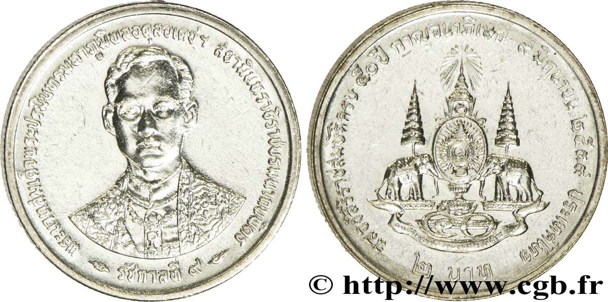 THAÏLANDE 2 Baht roi Rama IX Phra Maha Bhumitol BE 2539 - 50e anniversaire du règne 1996  SPL 