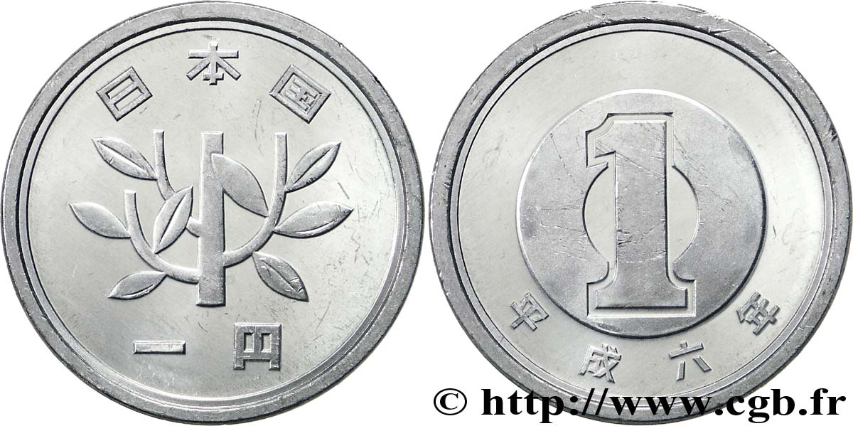JAPON 1 Yen rameau an 6 ère Heisei (empereur Akihito) 1994  SPL 