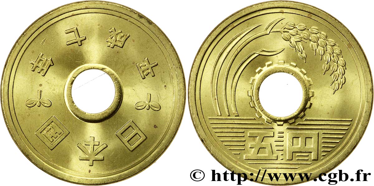 JAPON 5 Yen épis de riz an 7 ère Heisei (empereur Akihito) 1995  SPL 