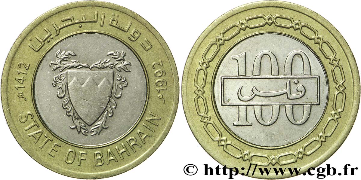 BAHREIN 100 Fils emblème AH1412 1992  TTB+ 