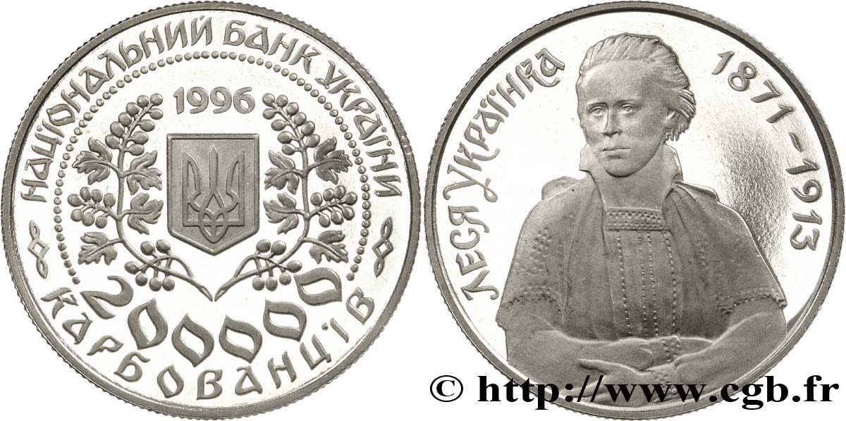 UCRAINA 200000 Karbovantsiv 125e anniversaire de la naissance de la poétesse Lesya Ukrainka (Larysa Petrivna Kosach) 1996  MS 