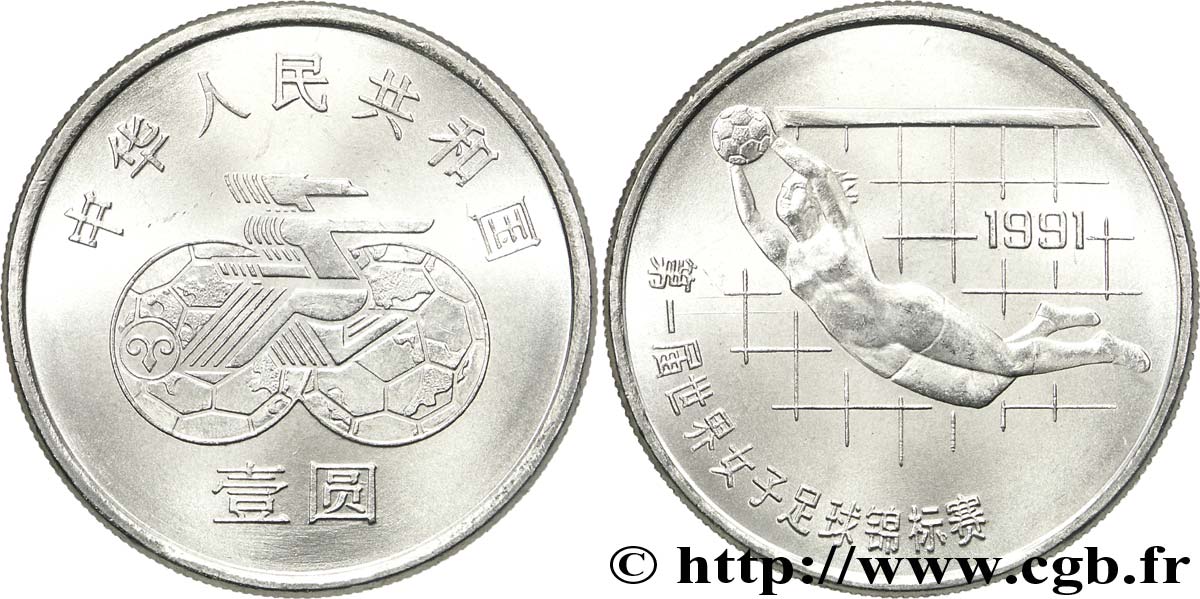 CHINA 1 Yuan 1ère coupe du monde de football féminin : gardien de but plongeant 1991  MS 