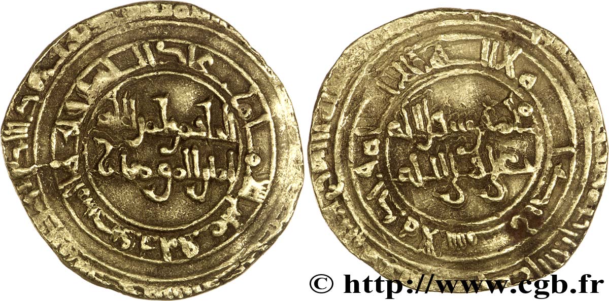 ÉGYPTE 1 Dinar de Al Hakim - 996 - 1021 996  TB 