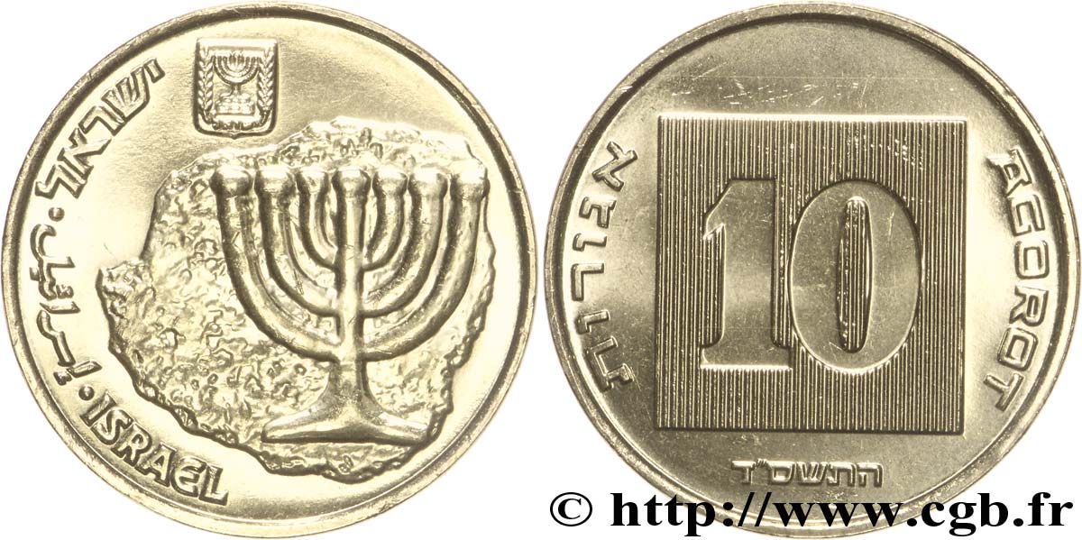 ISRAËL 10 Agorot an 5746 1986  SPL 