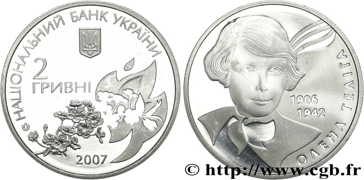 UKRAINE 2 Hryvni commémoration de la poétesse Olena Ivanivna Teliha (1906 – 1942) 2007  SPL 