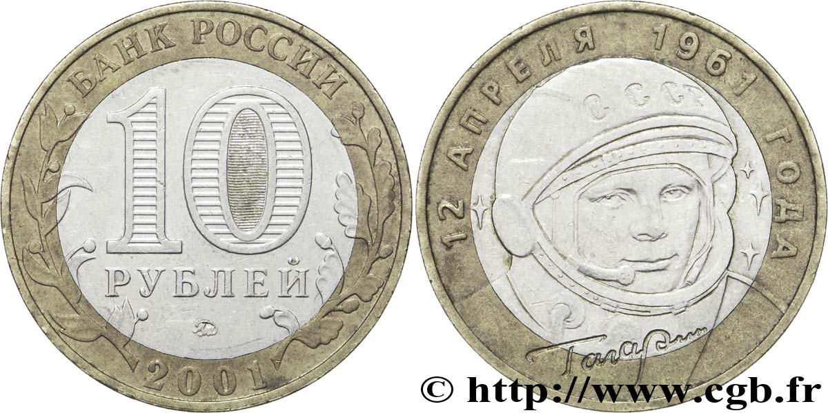 RUSSIE 10 Roubles Youri Gagarine 2001 Moscou SUP 