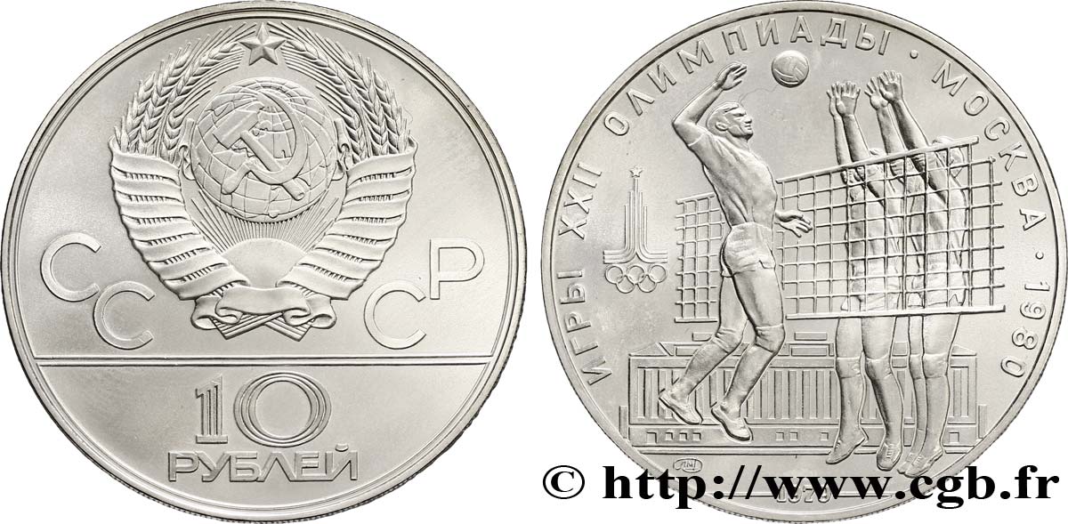 RUSSIE - URSS 10 Roubles URSS Jeux Olympiques de Moscou, volley-ball 1979 Moscou SUP 