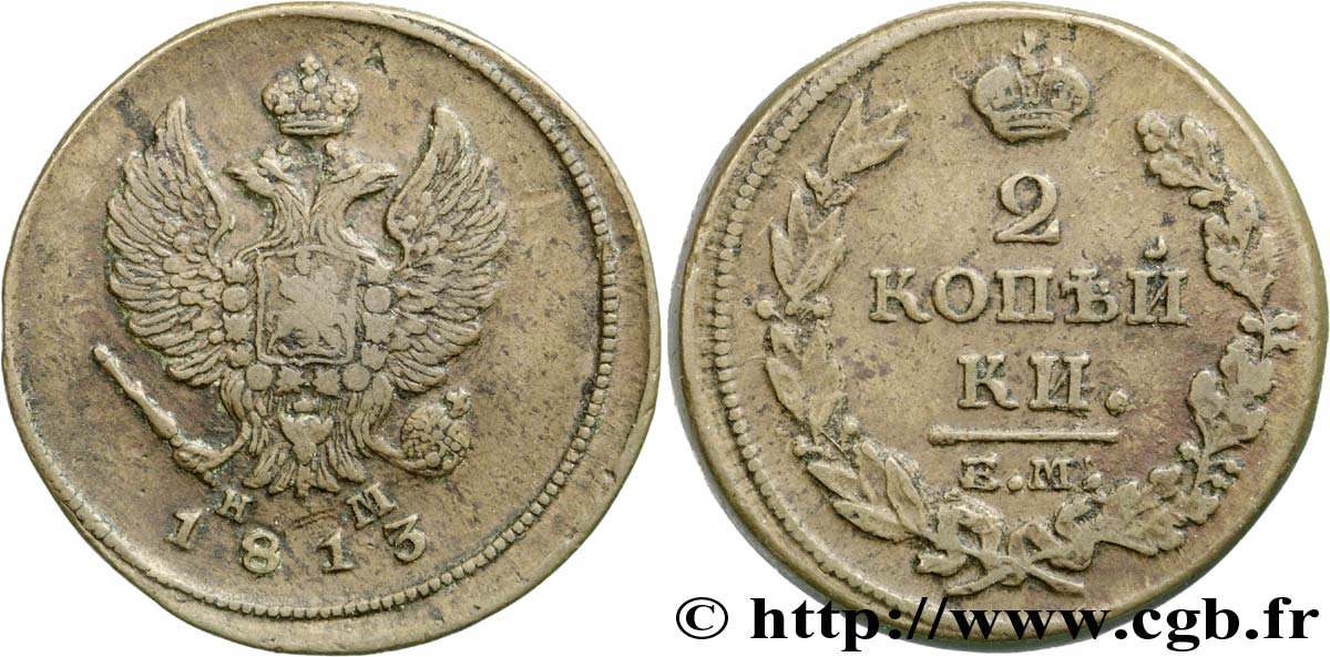 RUSSIE 2 Kopecks aigle bicéphale tranche lisse 1813 Ekaterinbourg TTB+ 