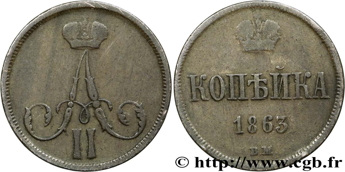 RUSSIE 1 Kopeck monogramme d’Alexandre II 1863 Varsovie TB 