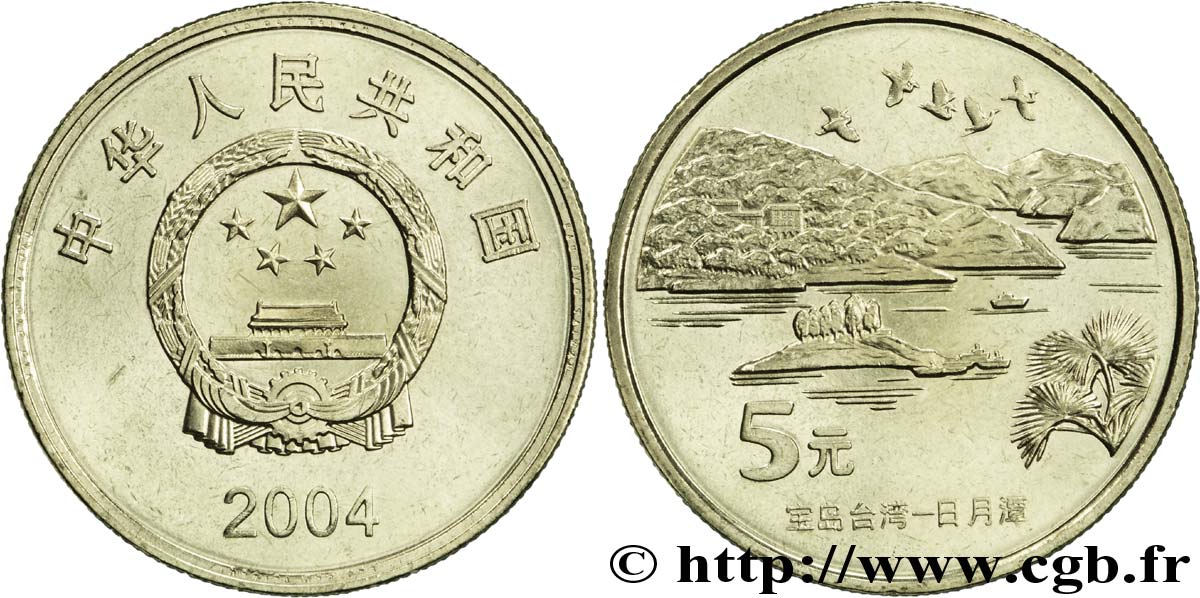 REPUBBLICA POPOLARE CINESE 5 Yuan lac Riyue (de la soleil et de la lune) à Taiwan  : emblème / vue du lac 2004 Shenyang MS 