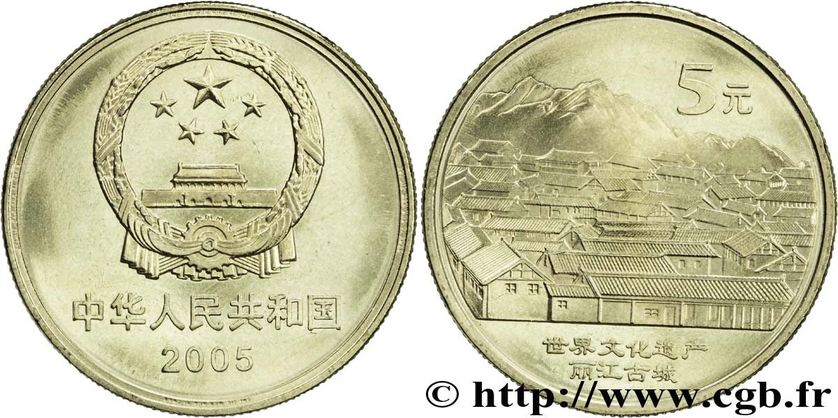 CHINE 5 Yuan Patrimoine mondial, Vieille ville de Lijiang : emblème / vue de la ville 2005 Shenyang SPL 