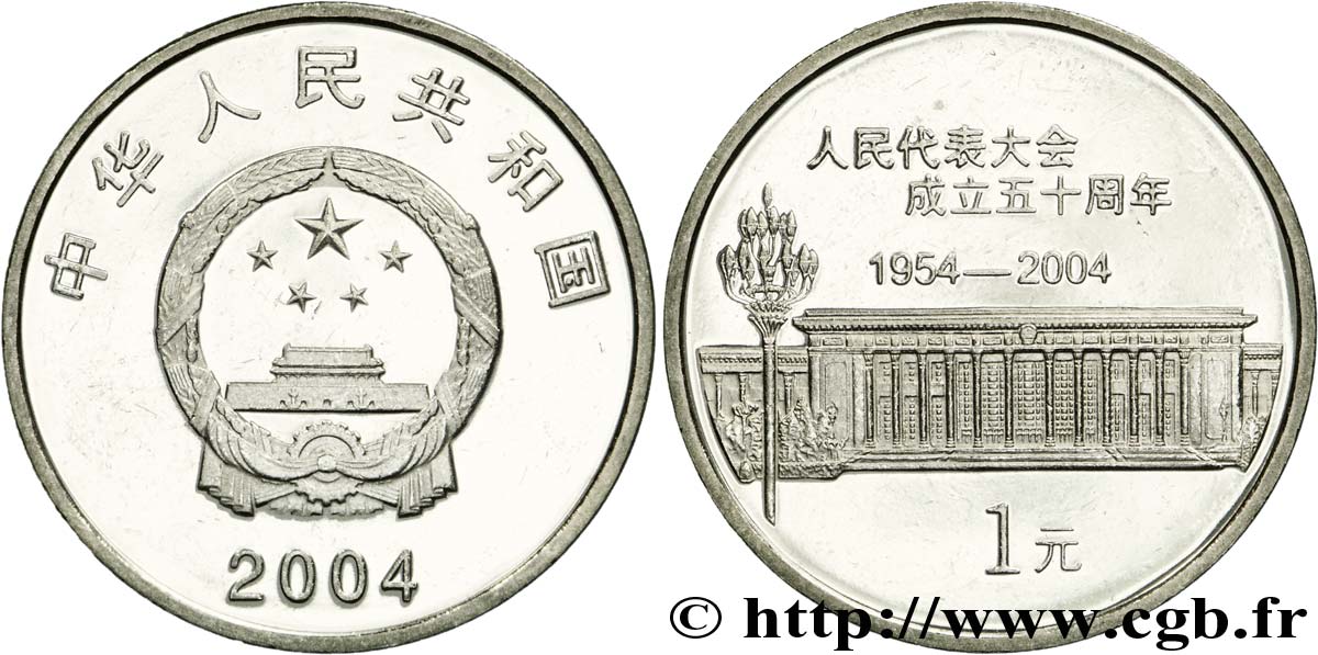 CHINA 1 Yuan 50e anniversaire de la construction du bâtiment du Congrès national du peuple 2004  MS 