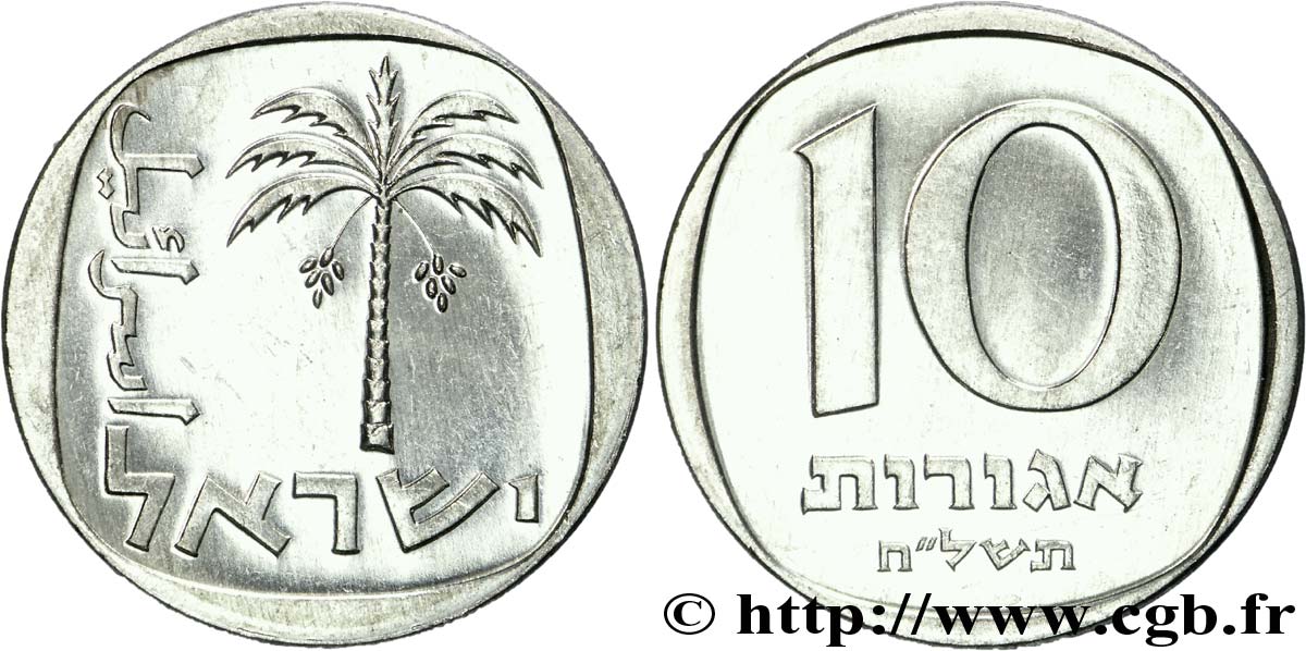 ISRAEL 10 Agorot palmier JE5738 1978  fST 