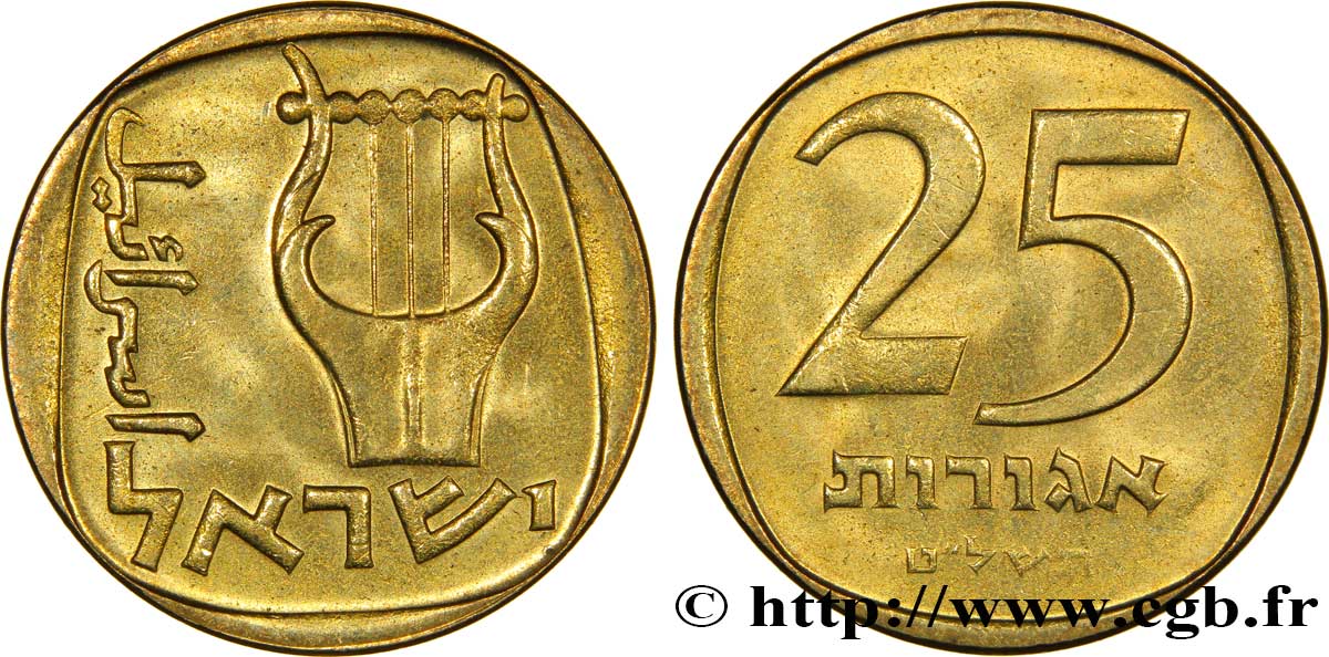 ISRAEL 25 Agorot lyre JE5739 1979  AU 