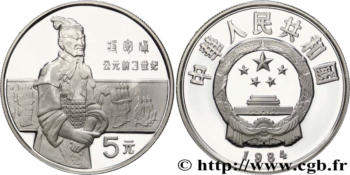 CHINE 5 Yuan BE (proof) patrimoine archéologique, Mausolée de l empereur Qin : emblème / soldat de l’armée de terre cuite 1984  FDC 